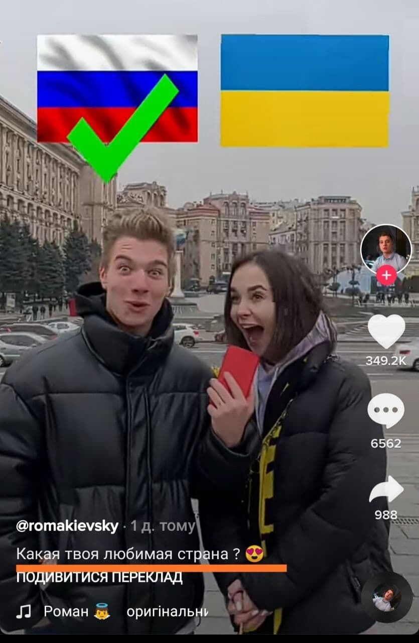 Блогер на Аллее Небесной Сотни назвала Россию любимой страной dqxikeidqxidqrant