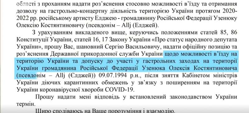 Обращение Игоря Васильковского dqxikeidqxidqrant