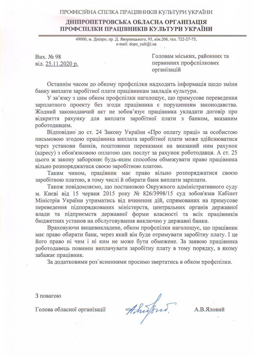 profsoyuz.jpg dqxikeidqxidqeant