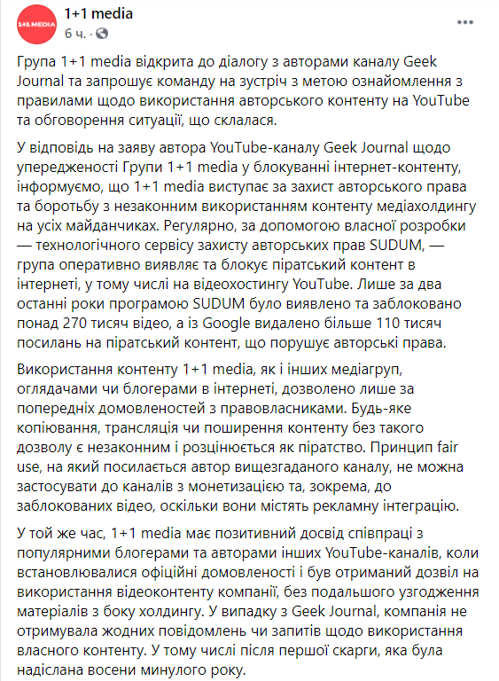  "1+1" dqxikeidqxidqeant