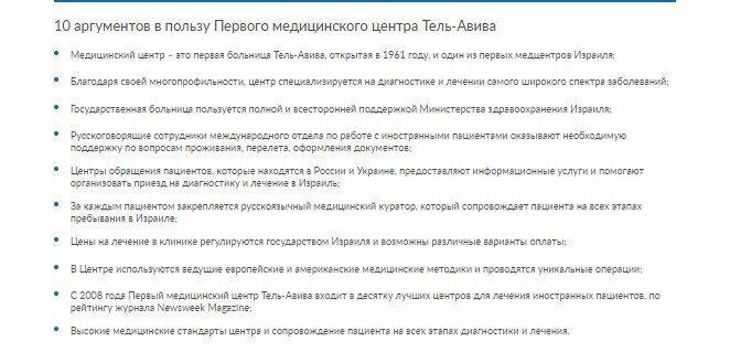 Ось – причини, за якими для проходження лікування варто обрати саме