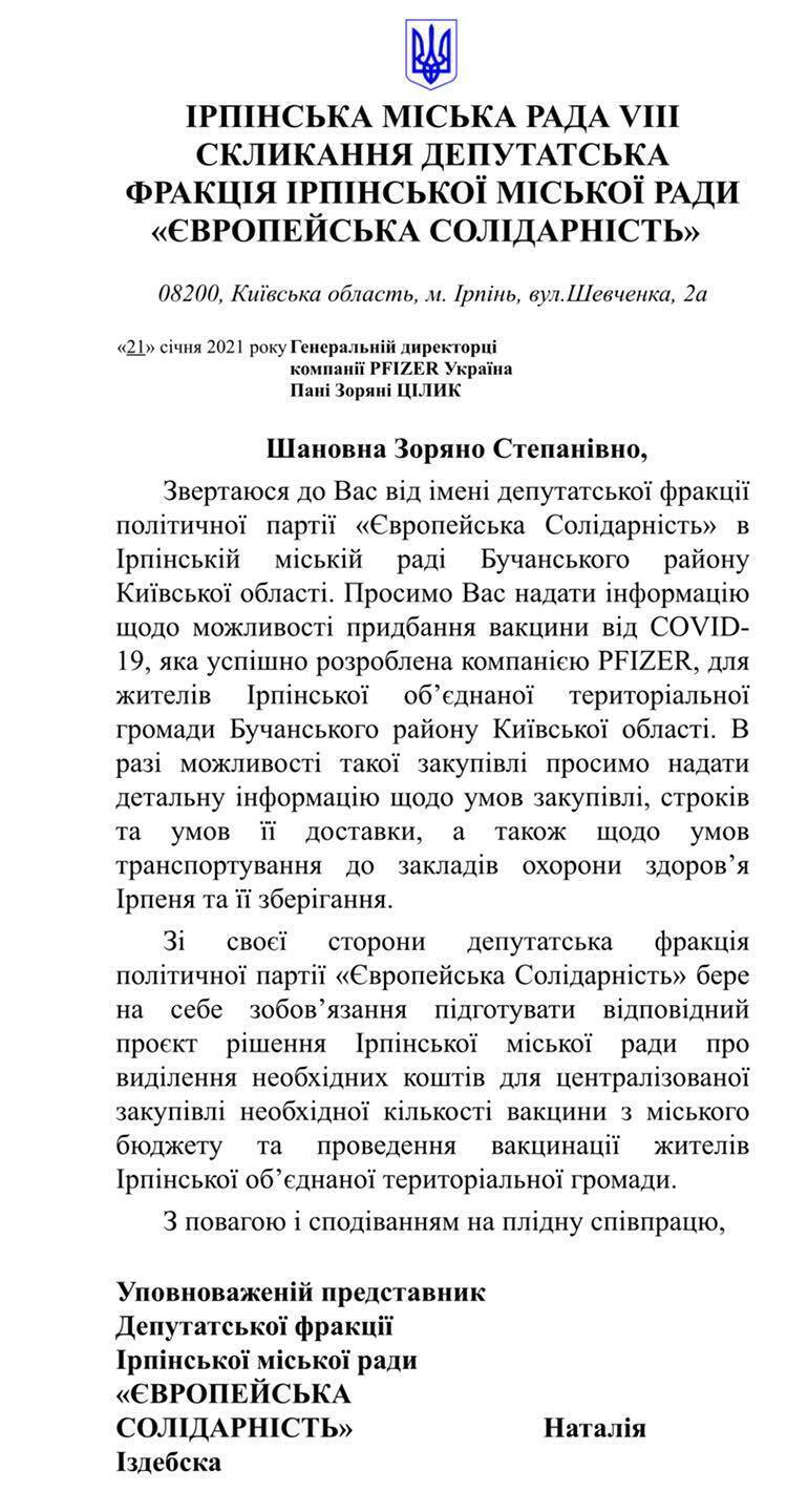        Pfizer  BioNTech, –  dqxikeidqxidqrant