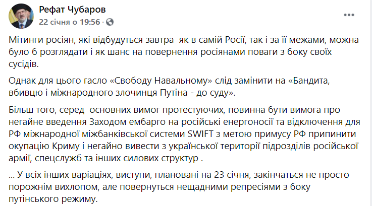 Скриншот поста dqxikeidqxidqeant