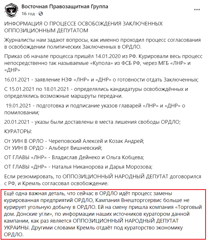 Скриншот поста dqxikeidqxidqrant