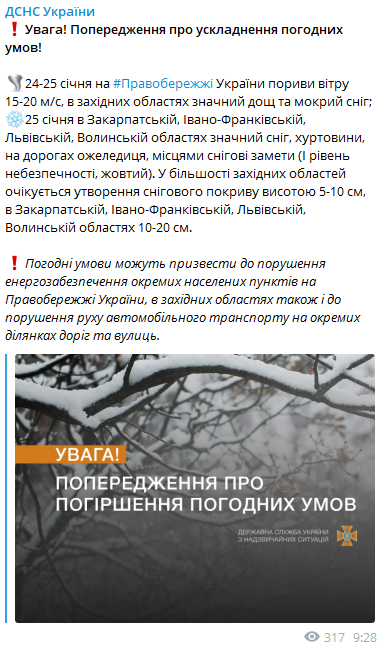 Cкрин Telegram dqxikeidqxidqeant