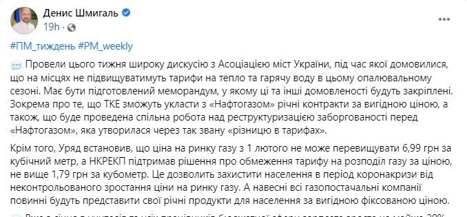 Что будет с тарифами dqxikeidqxidqrant