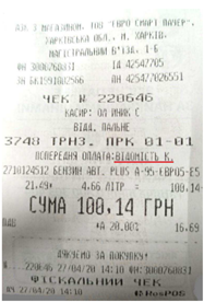 Як нафтовий магнат БРСМ роками ухиляється від сплати податків dqxikeidqxidqrant