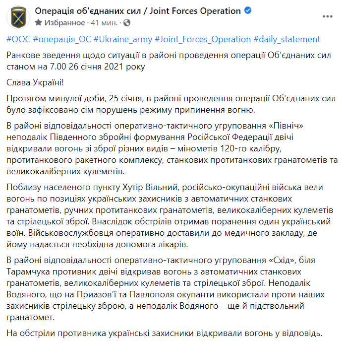 Скриншот. dqxikeidqxidqrant