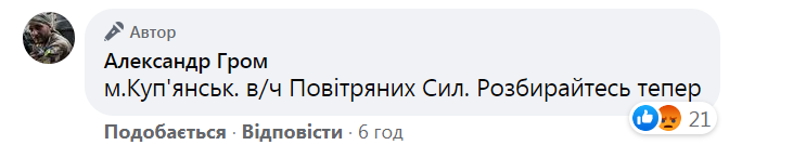 Александр Гром