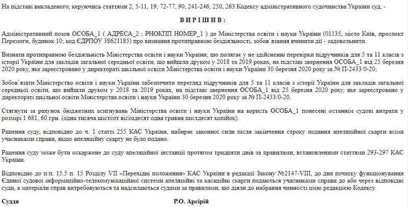 За мовчазної згоди влади Портнов повертає бандитську Україну Януковича – В’ятрович  dqxikeidqxidqrant