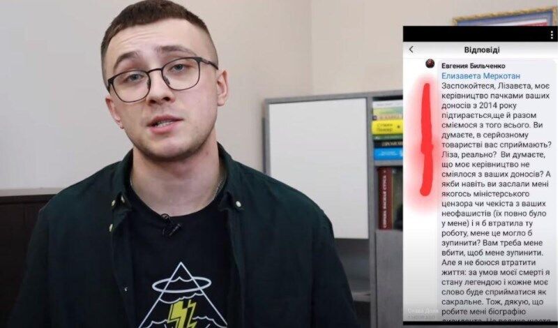 От любви до ненависти: как "поэтесса Майдана" Евгения Бильченко стала инструментом гибридной войны