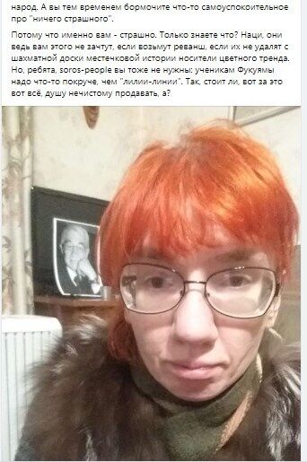 От любви до ненависти: как "поэтесса Майдана" Евгения Бильченко стала инструментом гибридной войны