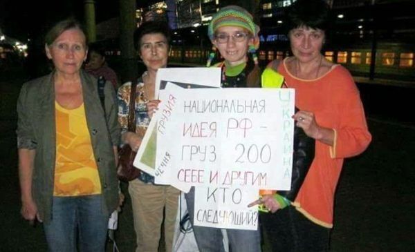 Евгения Бильченко в свое время поддерживала Майдан