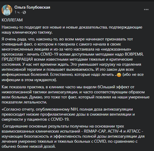       COVID-19 dqxikeidqxidqrant