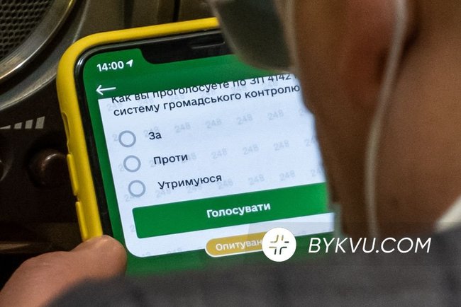 Слуги народа обзавелись собственным приложением для телефона, - СМИ 05
