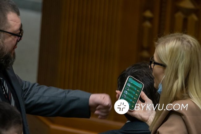 Слуги народа обзавелись собственным приложением для телефона, - СМИ 08