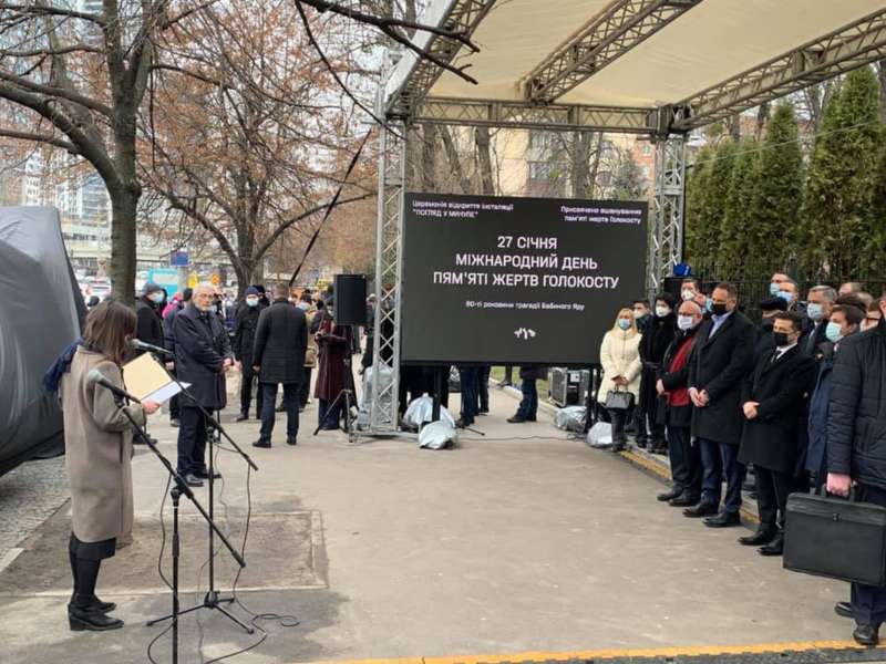 в Киеве открыли арт-объект Взгляд в прошлое