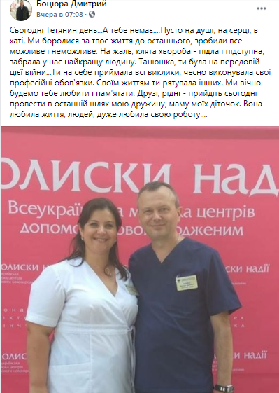 Супруг сообщил о смерти жены dqxikeidqxidqeant