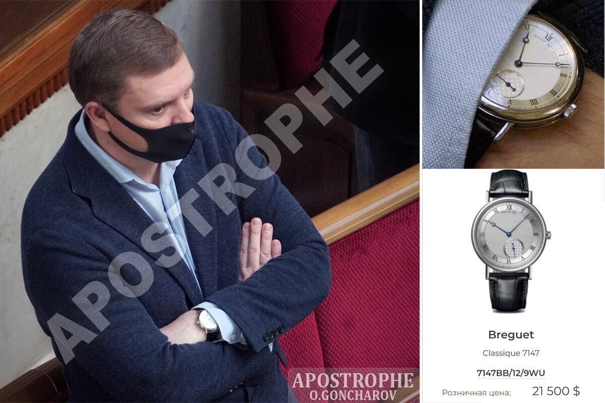 Пузанов надел в Раду дорогие часы dqxikeidqxidqeant