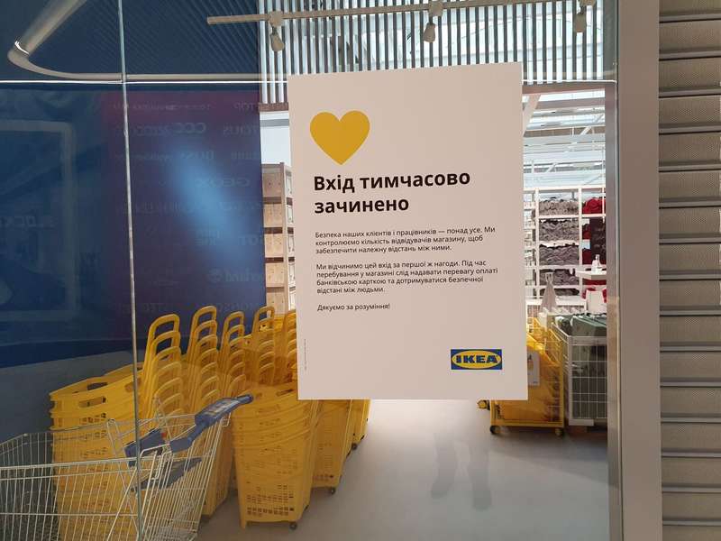 IKEA в Киеве dqxikeidqxiuuant