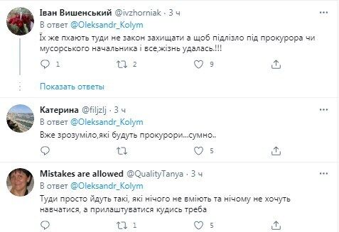 Реакция пользователей.