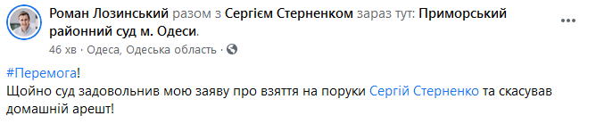 Скрин Facebook dqxikeidqxidqrant