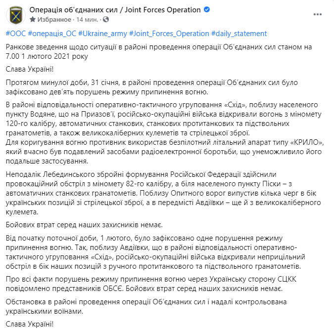 Скриншот. dqxikeidqxidqeant