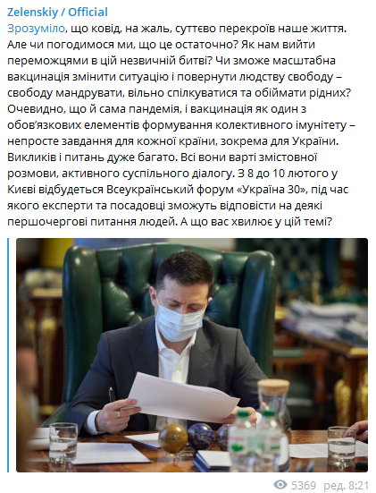 Скрин Telegram dqxikeidqxidqrant