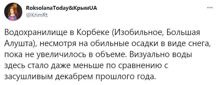 Засуха в Крыму dqxikeidqxidqeant