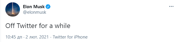Илон Макс отключил свой Twitter dqxikeidqxidqrant