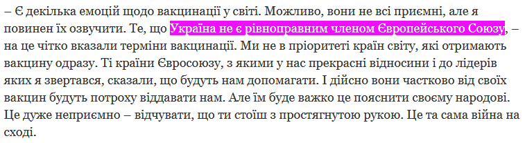  president.gov.ua dqxikeidqxiqdkant