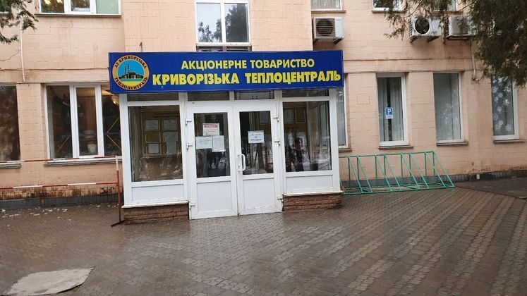 Внутрь активистов не пустили