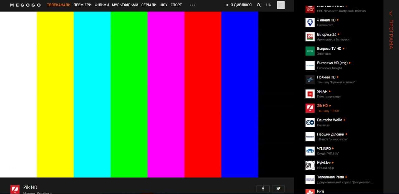 May be an image of екран dqxikeidqxidqrant