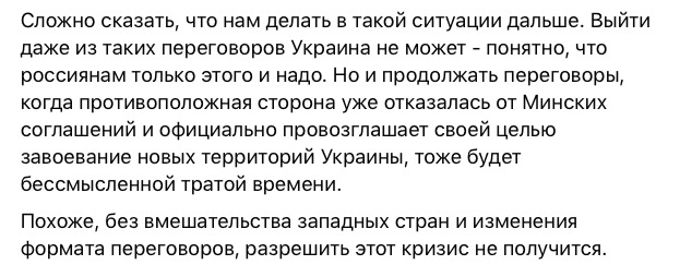 Казанский: Россия хоронит Минский формат, заседания ТКГ утратили смысл 02 Казанский: Россия хоронит Минский формат, заседания ТКГ утратили смысл 02