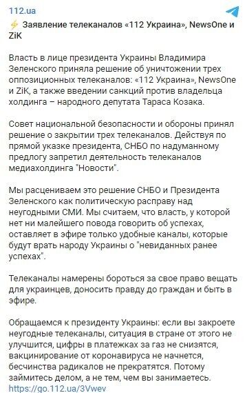 Telegram "112 ". dqxikeidqxidqrant