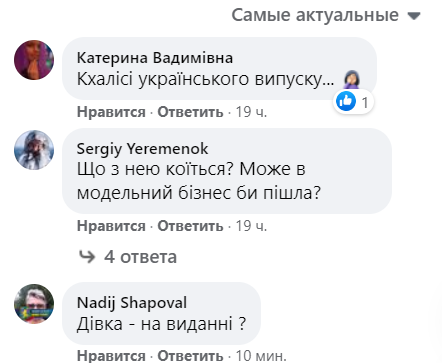 Тимошенко появилась на публике с новой косой. Фото