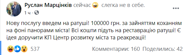 Мэр города прокомментировал инцидент dqxikeidqxixdant