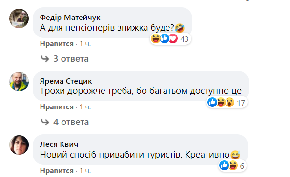 В сети посмеялись с видео