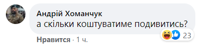 В сети шуточно отреагировали на видео