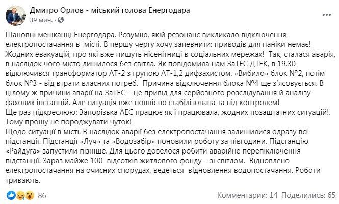 Facebook  . dqxikeidqxidqxant