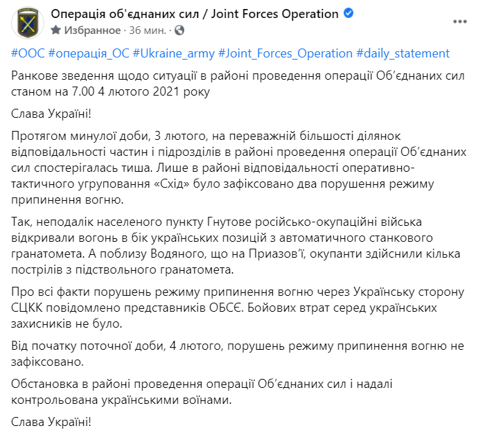 Скриншот. dqxikeidqxiqxxant