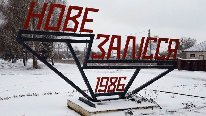 Село Новое Залесье dqxikeidqxidqrant