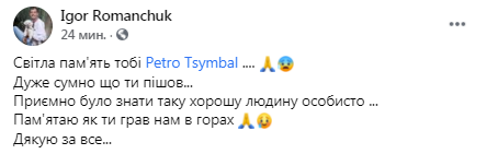 Скриншот