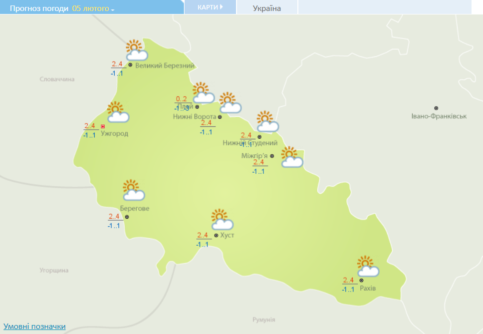 Погода на Закарпатье 5 февраля