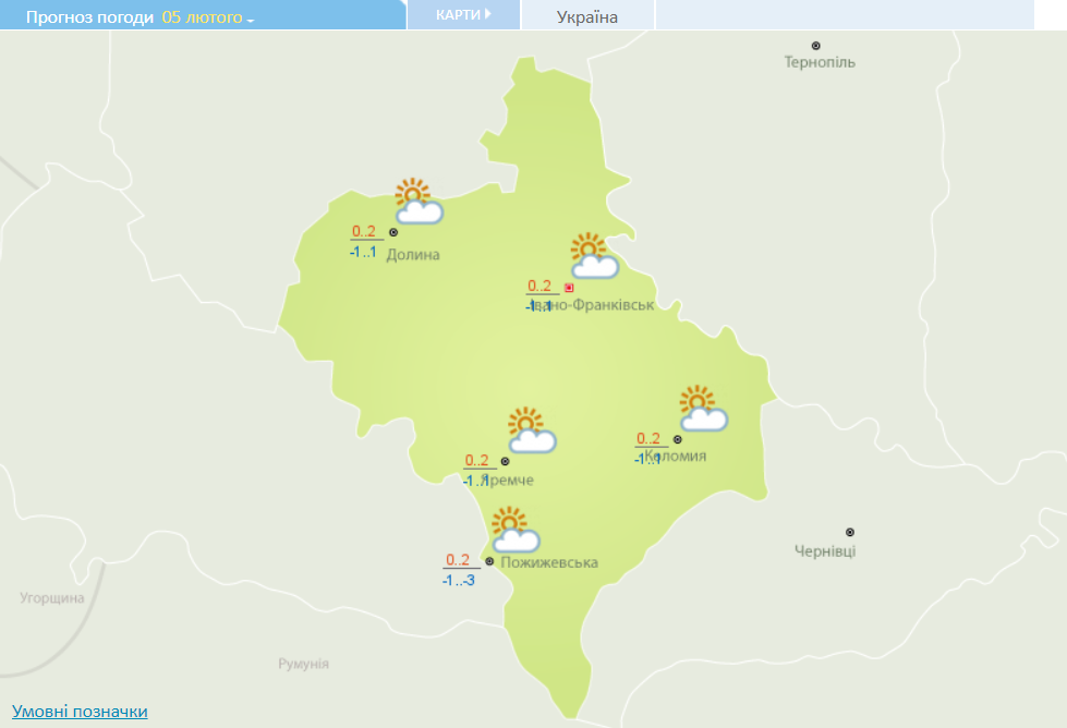 Погода на Ивано-Франковщине 5 февраля