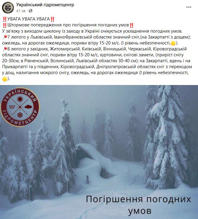 Скрин Facebook dqxikeidqxidqrant