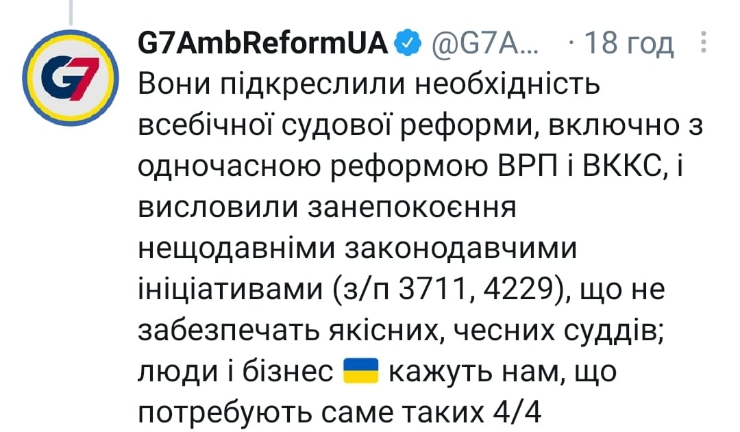 Іще одне втрачене покоління? Юрист розповів про небезпечні наміри одіозної ВРП dqxikeidqxidqrant