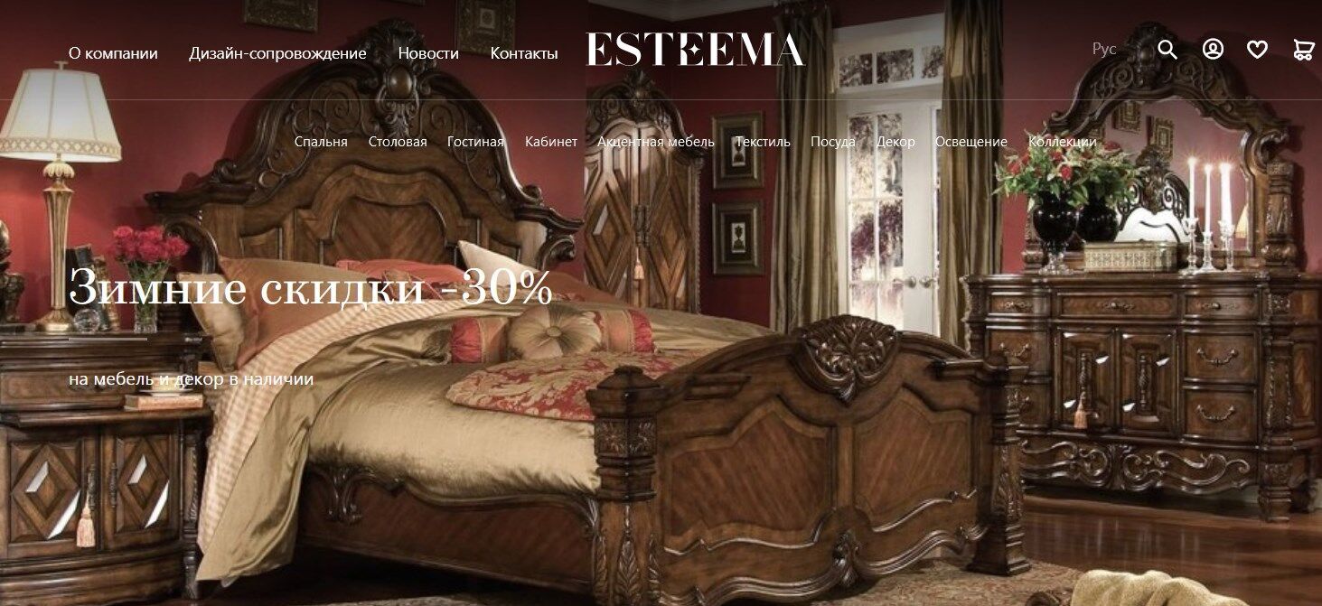 Интернет-магазин ESTEEMA dqxikeidqxiqrkant