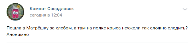 Тараканы, крысы, вши – лучшие друзья русского мира dqxikeidqxidqrant