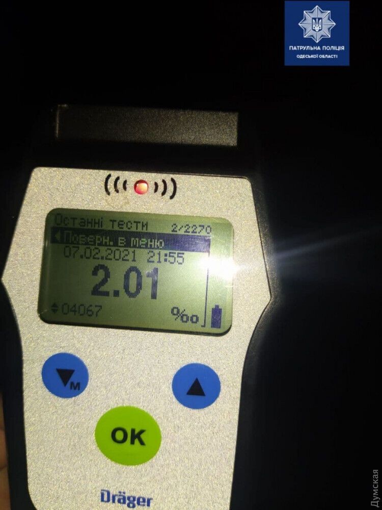 Водитель был пьян. dqxikeidqxidqeant